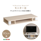 j^[ Monitor Board 80cm