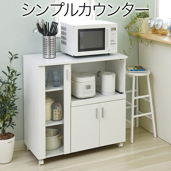 SIMシリーズ カウンター FAP-0017 | 家具専門店どあどあ(西山商店)