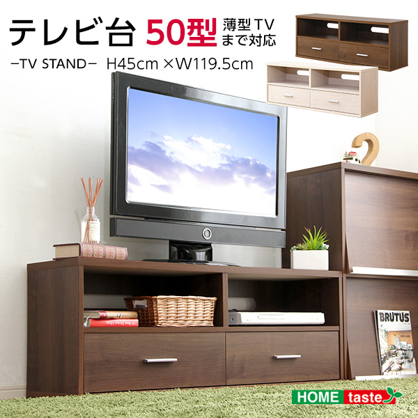 収納家具 DEALS ディールズ テレビ台 | 家具専門店どあどあ(西山商店)